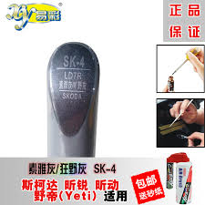 Buy Easy Color Up Paint Pen Skoda Xin Rui Xin Moving Speed