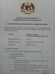 (d) (i) sijil pelajaran malaysia atau kelayakan yang diiktiraf setaraf dengannya oleh kerajaan. Kkm Sabah Kerja Kosong Kerajaan