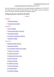 Colleges that maintain proprietary applications, such as brigham young university and georgetown university, can vary in. College Application Deadlines 2016 2017