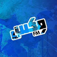 Mix Fm Saudi Arabia Radio Stream Listen Online For Free