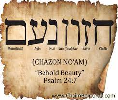 hebrew word study behold beauty