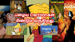 old cartoons are back in chutti tv