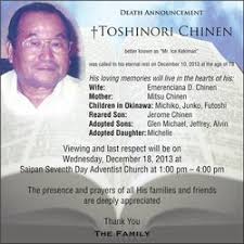 Toshinori Chinen (1935-2013) - Find a Grave Memorial