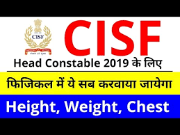 Cisf Head Constable Pst Physical Standard Test Full Details 2019 Height Weight Chest
