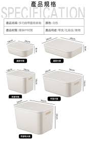 日式可堆疊多功能收納盒(加高加大-5入) － 松果購物
