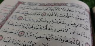 Read surah baqarah ayat 6 (2:6) with translation. Tadabbur Lughah Surah Al Kahfi Maka Apakah Kamu Akan Bersedih Hati Reza Ervani