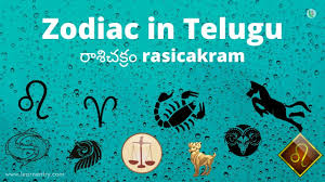 The personality of a cancer, explained. Zodiac Names In Telugu And English Zodiac In Telugu Learn Entry