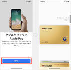 apple watch series3 se,uc カード ゴールド 年 会費,ビックカメラ ポイント カード 複数,オリコ ポイント サイト,