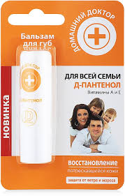 lip balm for the whole family d