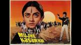 Mujhe Kasam Hai  Movie
