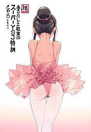 Lolicon )] Aru Ballet Kyoushitsu No Super YSJ Tokkun To Yara | Its The  Ballet Classs Super YSJ Training School Uniform – Hentaix.me