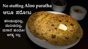 no stuffing aloo paratha recipe how