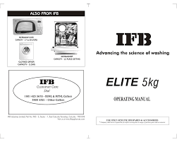 ifb elite 5 kg operating manual pdf