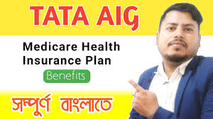 tata aig care health insurance plan