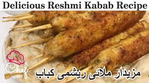 homemade reshmi kabab recipe resha