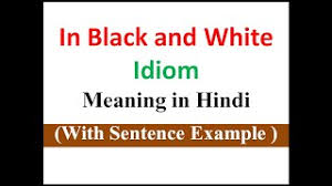speak your mind meaning in hindi