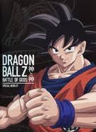 When autocomplete results are available use up and down arrows to review and enter to select. Dragon Ball Z Battle Of Gods 2013 Movie Posters