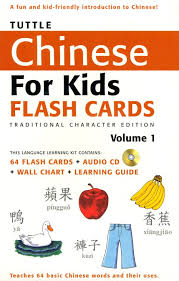 Tuttle Chinese For Kids Flash Cards Kit Traditional Character Edition Volume 1