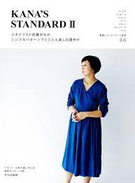 楽天ブックス: KANA'S STANDARD（2） - 佐藤かな - 9784579115600 : 本