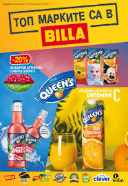 Billa bulgaria is the first international supermarket chain on the bulgarian market, entered in billa in the mall spreads over a trade area of 1911 sq. Billa Bulgaria Billa And Partners 1 2021 Preview Stranica 1