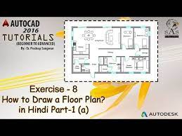how to draw floor plan in autocad 2d