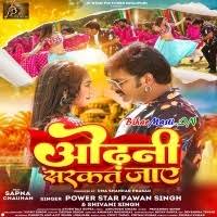Odhani Sarkat Jaye (Pawan Singh, Shivani Singh) Mp3 Song Download  -BiharMasti.IN