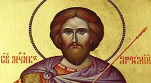 Св. свещеномъченик Артемон, презвитер Лаодикийски - Следвай ме