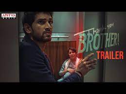 Anasuya bharadwaj, anish kuruvilla, viraj ashwin movie quality: Thank You Brother Release Date Officially Confirmed For Upcoming Movie