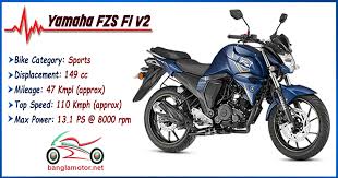 yamaha fzs fi v2 in bd review