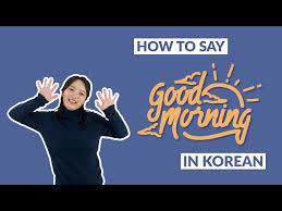 how to say good morning in korean 90