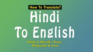 free hindi to english translation