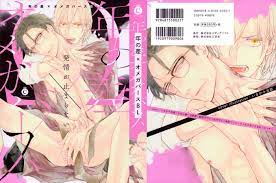Toshi no Sa x Omegaverse BL (c.1) [Eng] - Gay Manga | HD Porn Comics