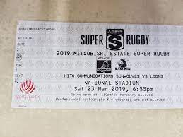 super rugby cat 1 tickets 23 march 2019