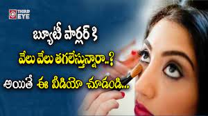 natural face beauty tips in telugu