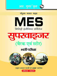 What is manufacturing execution system (mes) ? Buy Military Engineering Services Supervisor Barrack Store Exam Guide Mes Book Online At Low Prices In India Military Engineering Services Supervisor Barrack Store Exam Guide Mes Reviews Ratings