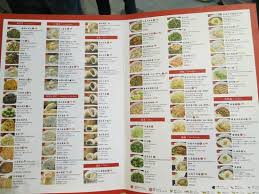 Din tai fung is famous in taiwan for serving xiao long bao, or pork filled soup dumplings. Menu Picture Of Din Tai Fung 101 Branch Xinyi District Tripadvisor