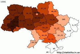To understand it better, read our article here. Ukrainian Language In Schools Ukraine Travel Blog