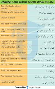 Words have meaning, but names have meaning as well—a lot of it. 140 Urdu Proverbs Idioms With English Translation Urdu Muhavare