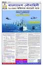 Bangladesh Navy Job Circular 2023 Apply Process - Welcome to ...