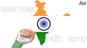 Maybe you would like to learn more about one of these? Tiranga Image Hd Indian Flag Photo Free Wallpaper Download India Flag Map Png 1285x720 Wallpaper Teahub Io