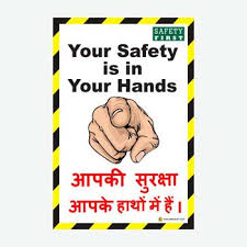 Indian first aid poster office sanctuary first aid poster. Safety Posters In Hindi Hd Hse Images Videos Gallery