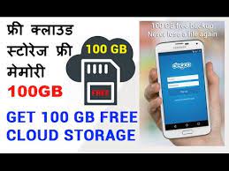 cloud storage 100gb free memory o