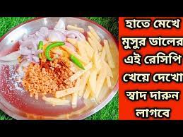 soybean pakora recipe bengali soya