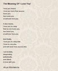 i love you poem by anya nikolaevna