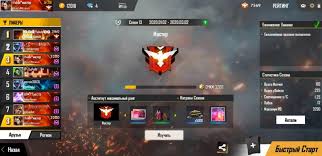 Parents need to know that garena free fire is a freemium multiplayer survival shooter for ios and android devices. Create Meme Game Free Fire Rating Prefer Silver Pictures Meme Arsenal Com