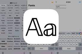 SNSをおしゃれに彩る特殊文字が豊富なキーボードアプリ「Fonts」 | アプリオ