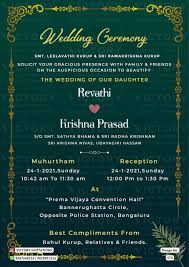 karnataka wedding invitation card