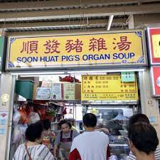 soon huat pig organ soup 49a