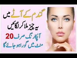 face beauty tips in urdu skin
