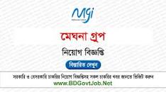 Meghna Group Job Circular 2023 www.mgi.org | BD GOVT JOB